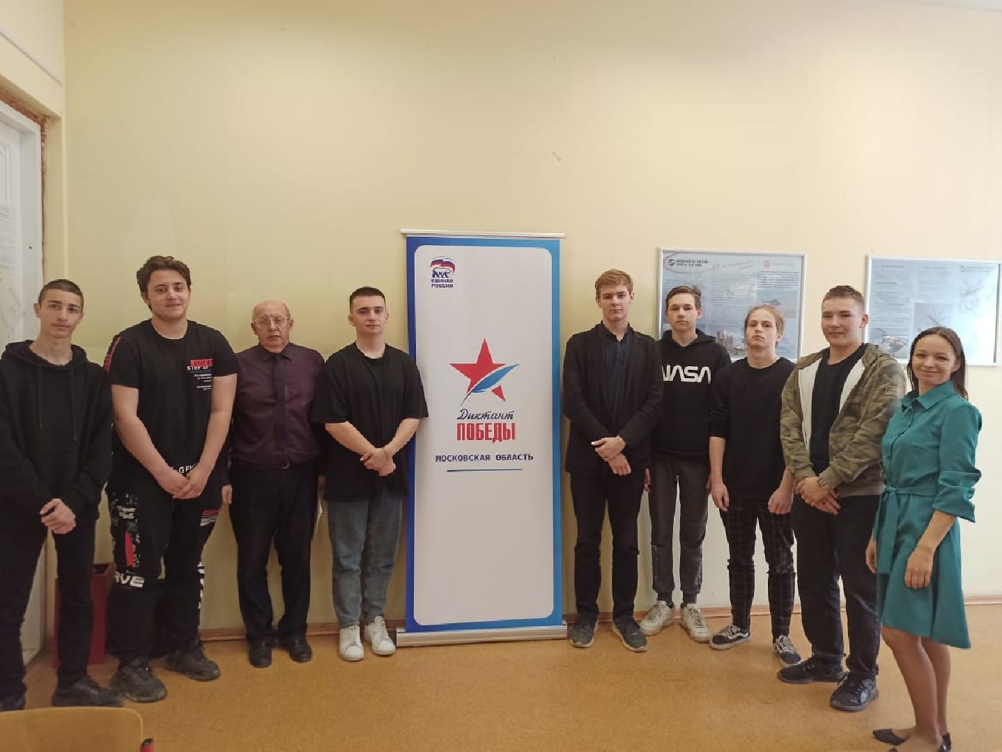 ЖАТ, исторический, диктант, Победы,