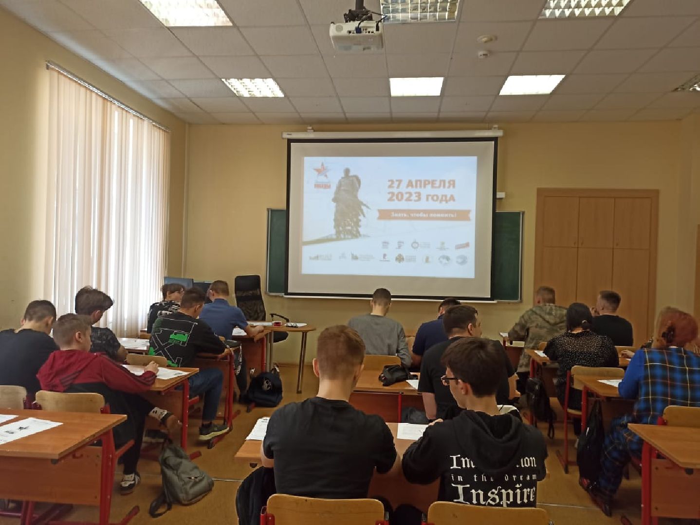 ЖАТ, исторический, диктант, Победы,