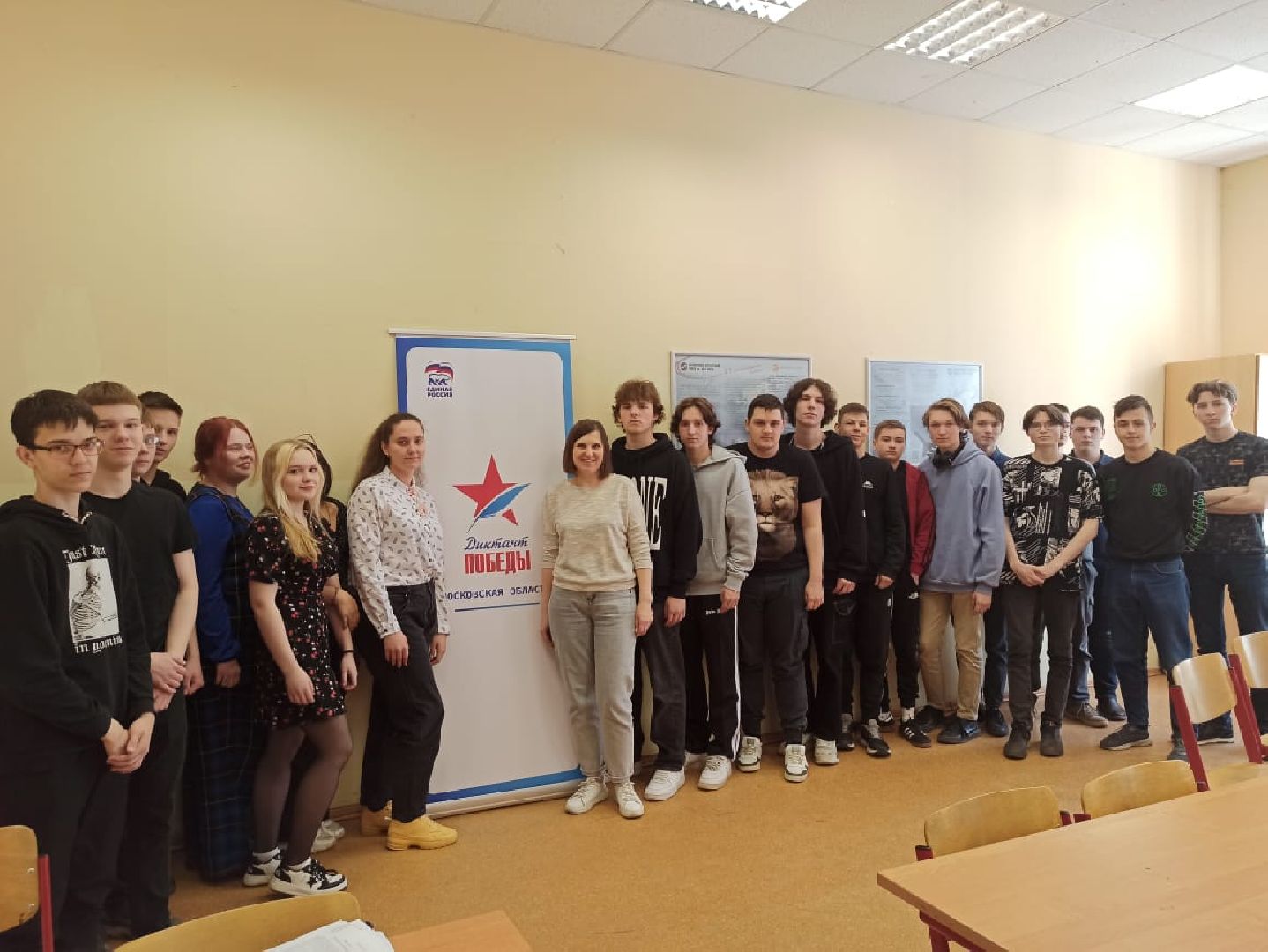 ЖАТ, исторический, диктант, Победы,