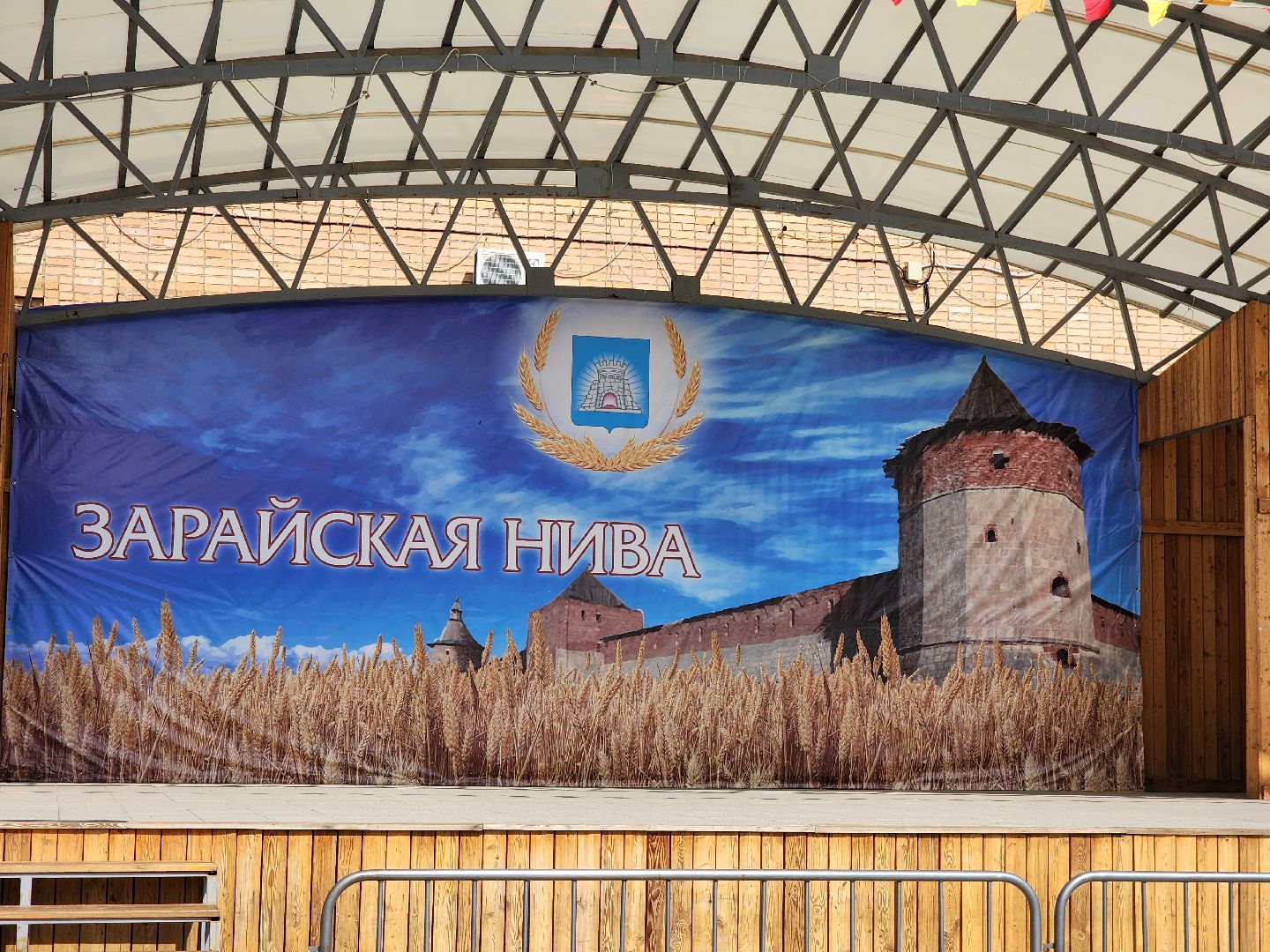 Зарайск, Зарайская нива, Выставка сельскохозяйственной техники, Уникальная машина для опрыскивания,самоходный опрыскиватель,