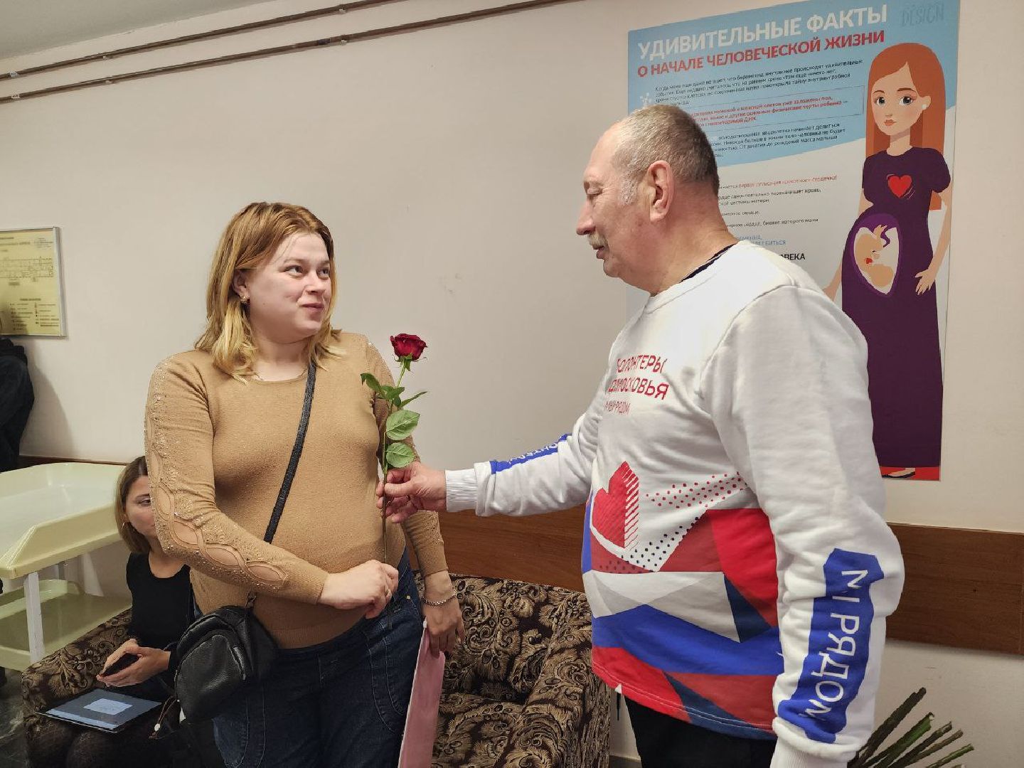 воскресенск, день беременных, волонтеры подмосковья,