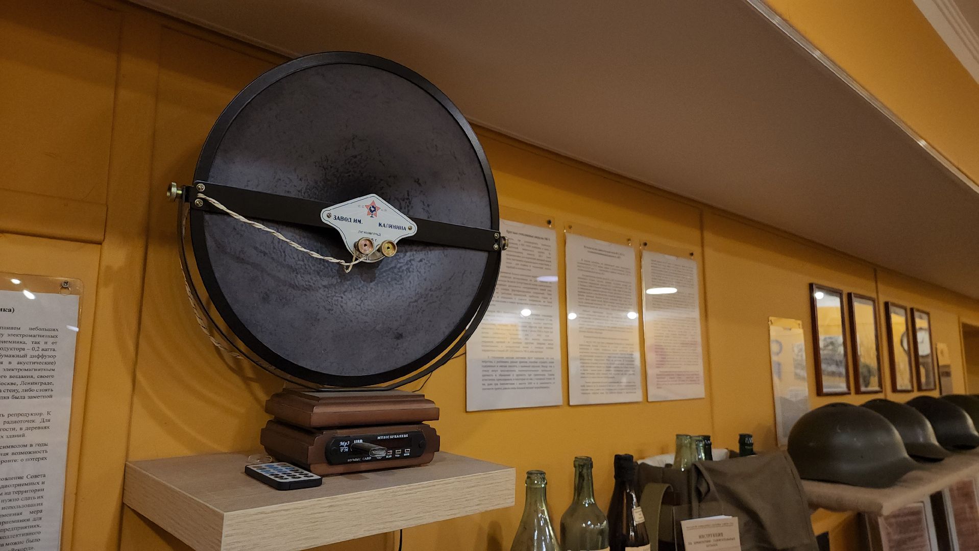 красногорск, искатель, патриотизм, день победы,