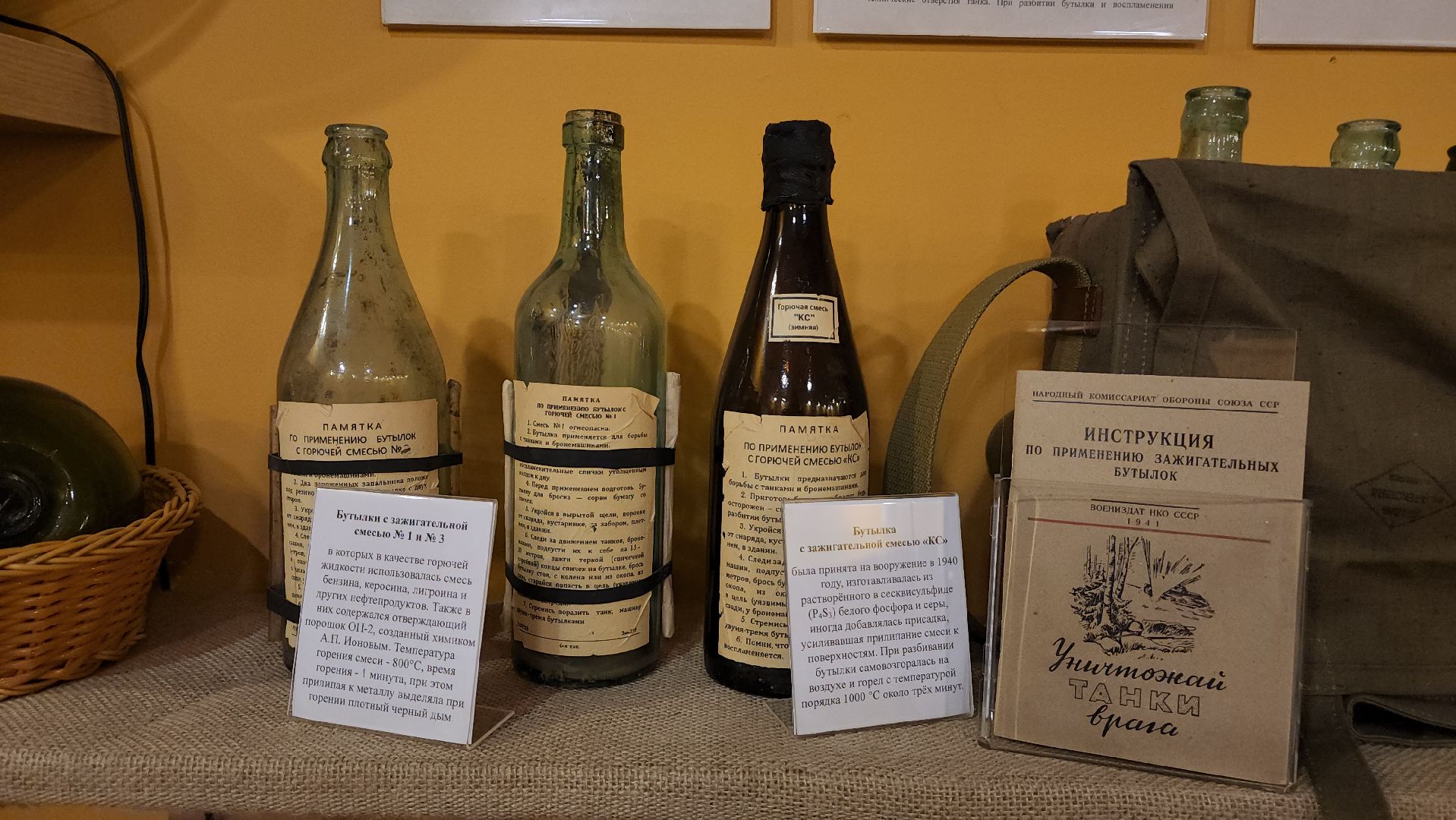 красногорск, искатель, патриотизм, день победы,