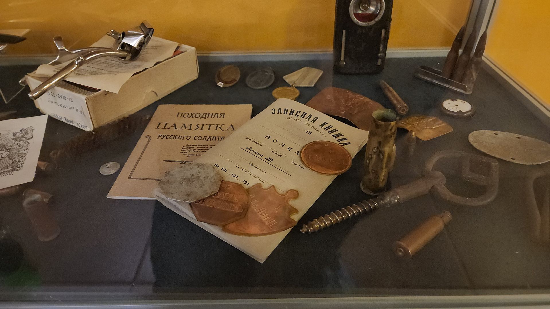 красногорск, искатель, патриотизм, день победы,