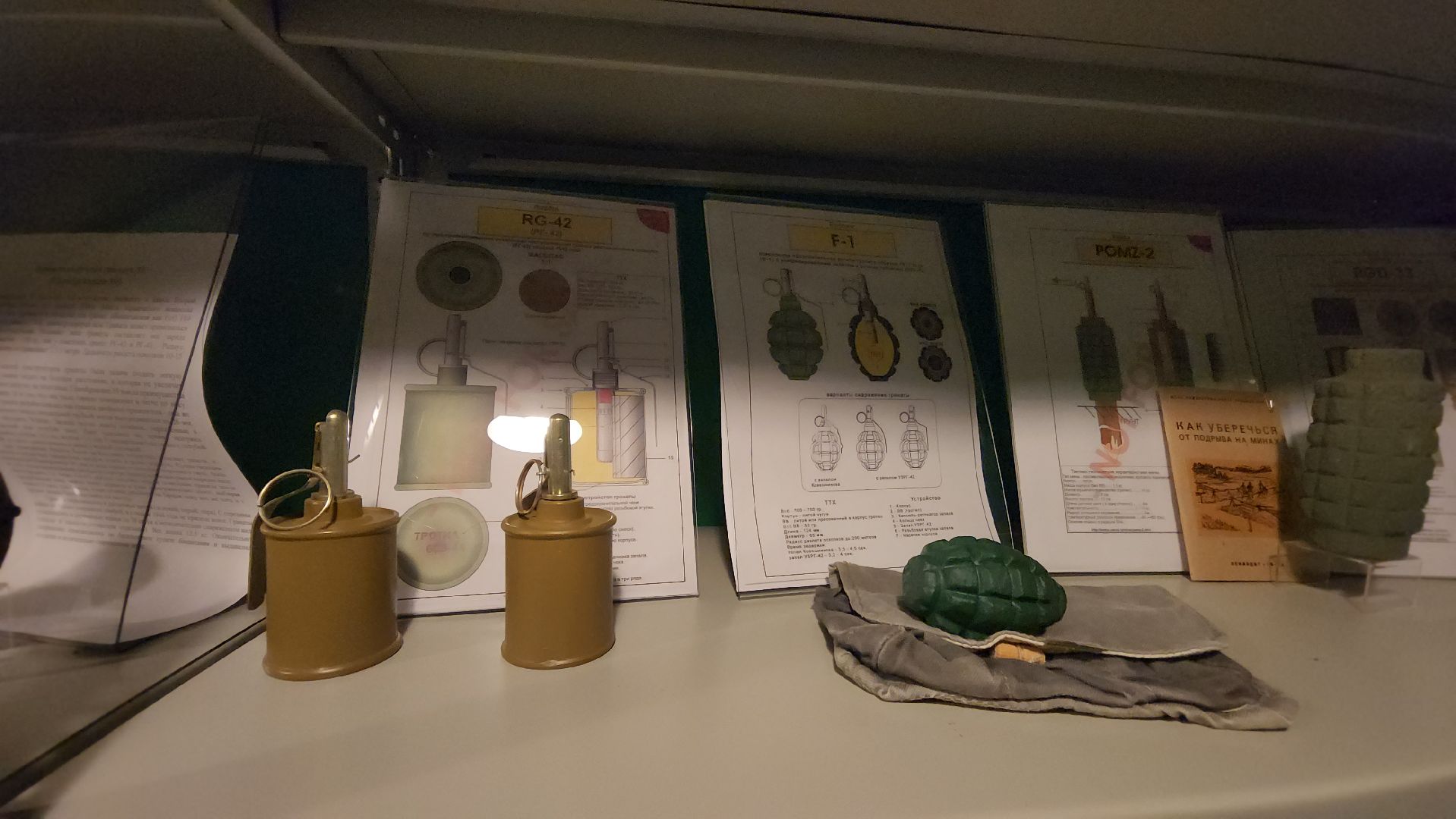 красногорск, искатель, патриотизм, день победы,