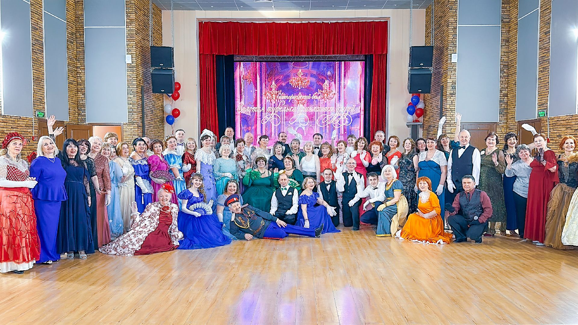 общество, клин, активное долголетие, исторический бал, танцы,