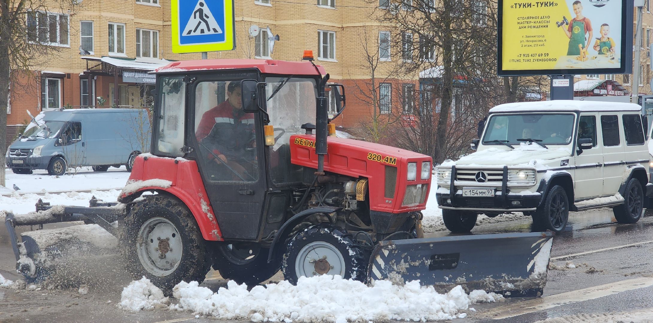 ЖКХ, уборка снега, Коммунальные службы Звенигорода,