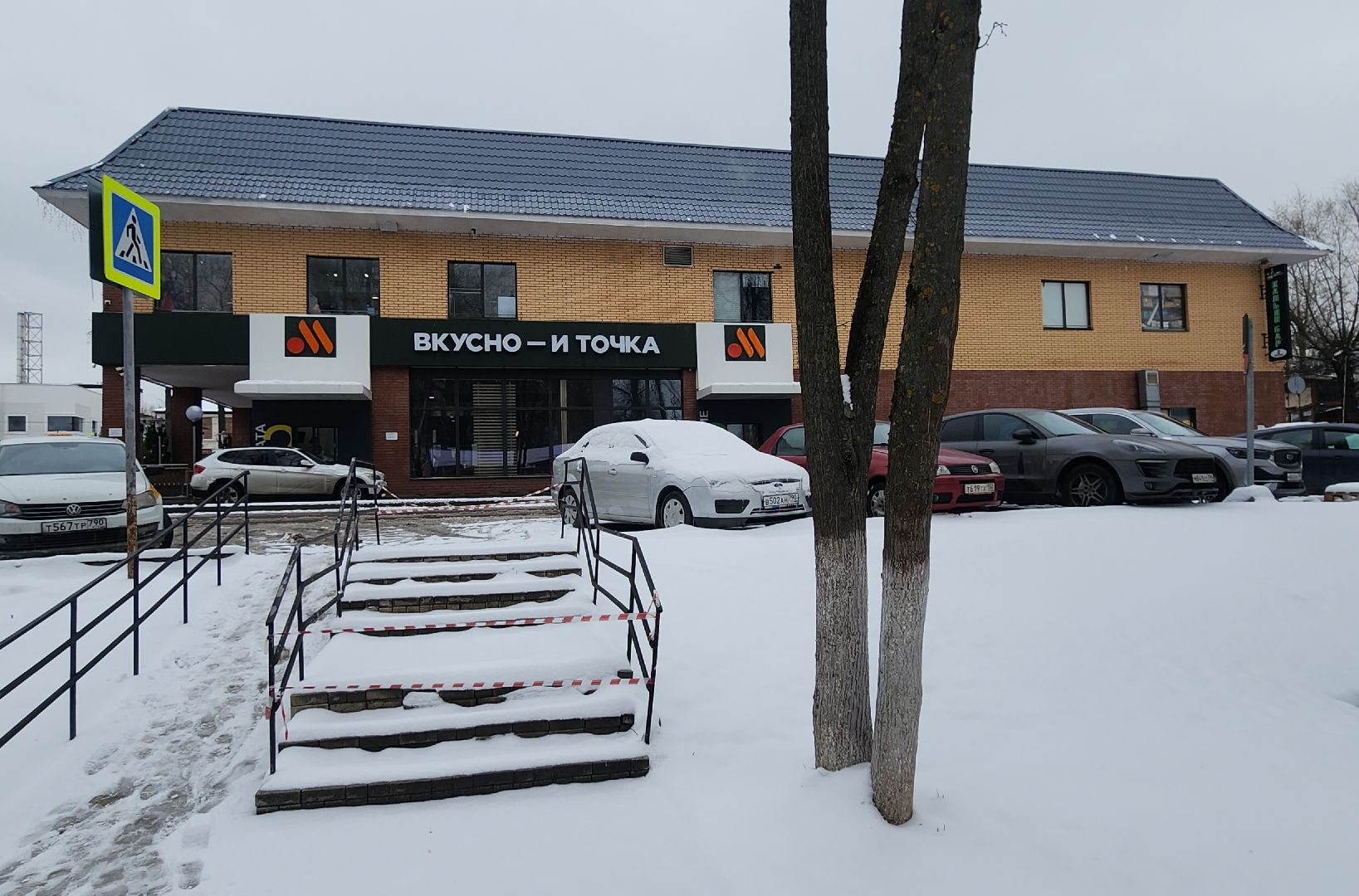 ЖКХ, уборка снега, Коммунальные службы Звенигорода,