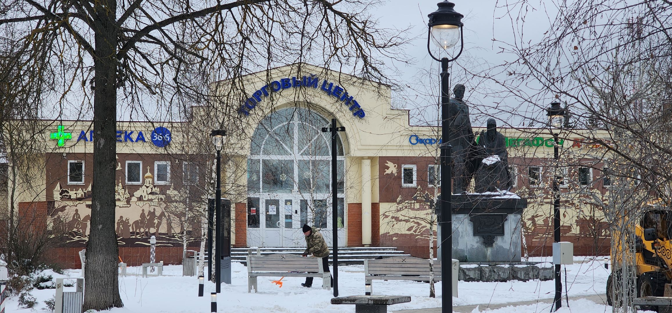 ЖКХ, уборка снега, Коммунальные службы Звенигорода,