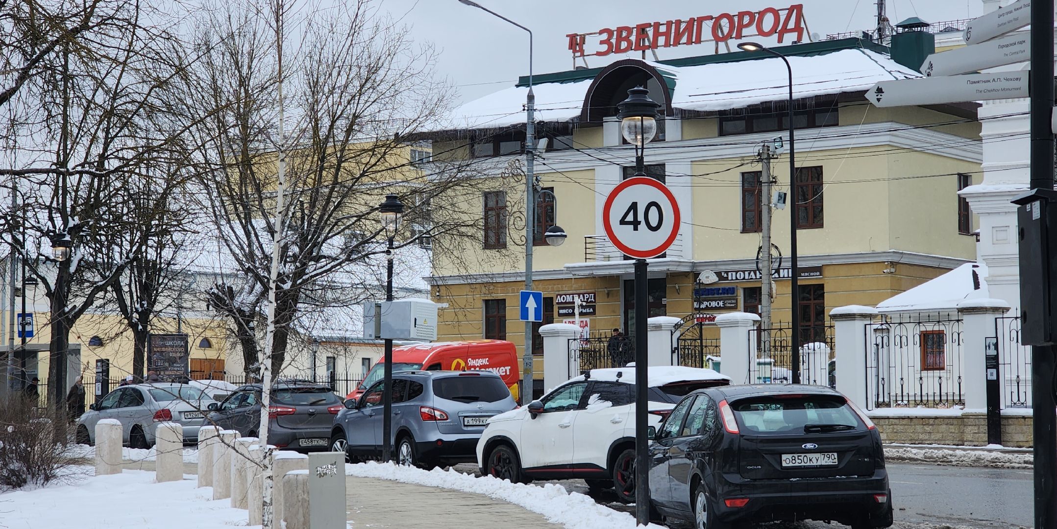 ЖКХ, уборка снега, Коммунальные службы Звенигорода,