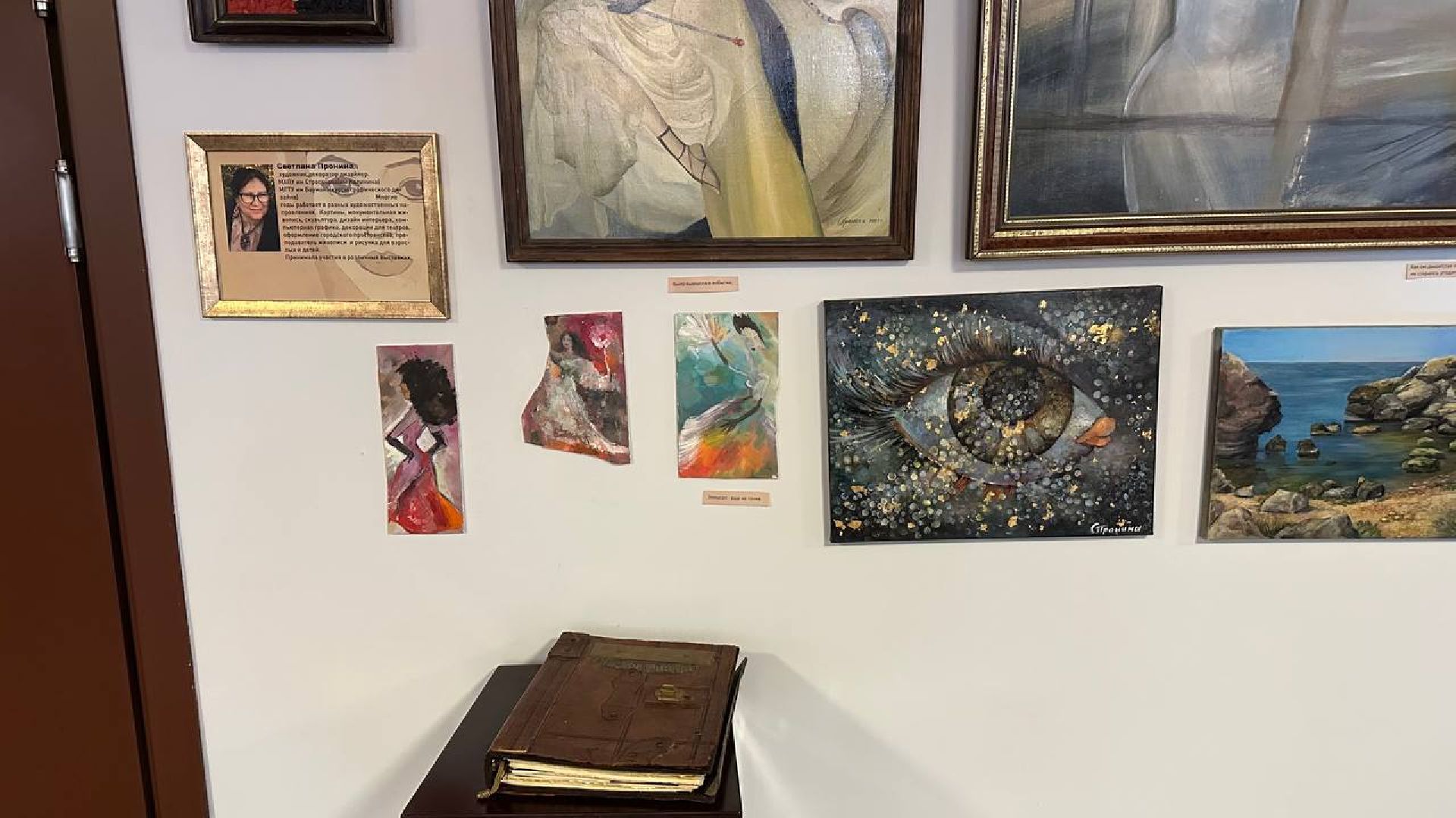 художественная выставка, домодедово,