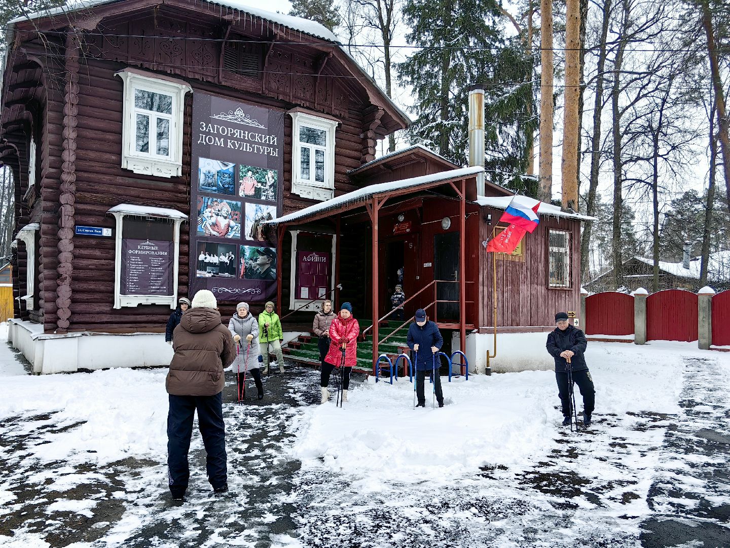 активное долголетие, спорт, скандинавская ходьба, здоровье,