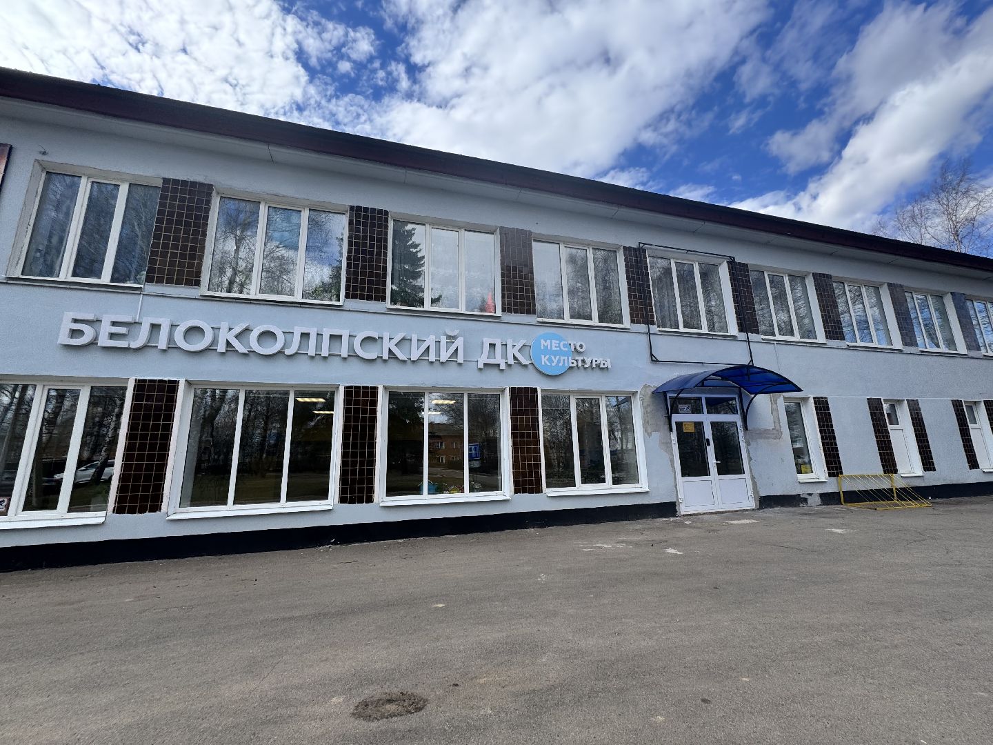 шаховская, талантливый педагог, конкурс, международный конкурс,