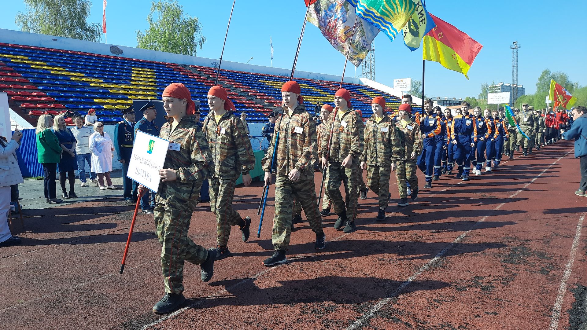 соревнование МЧС, Шатура, областные соревнования,