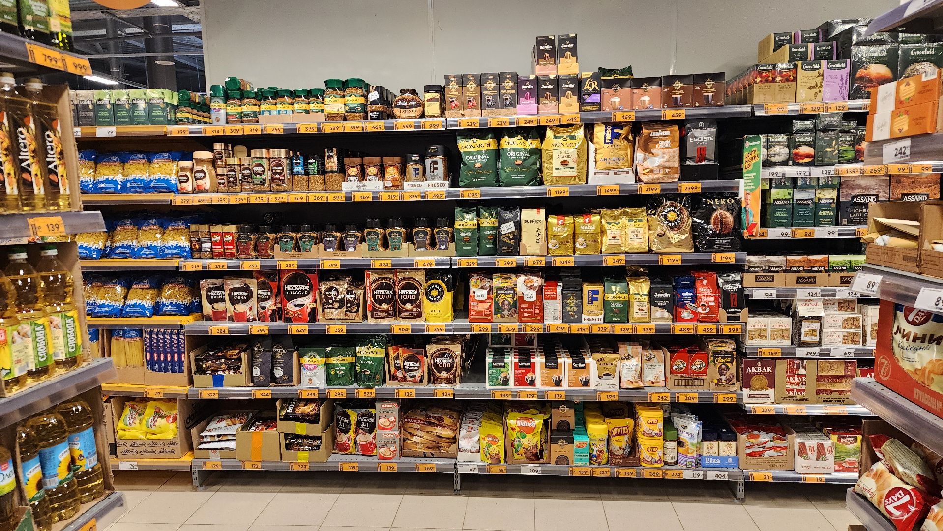 супермаркет, открытие магазина, пятерочка, Старая Купавна, Богородский городской округ,