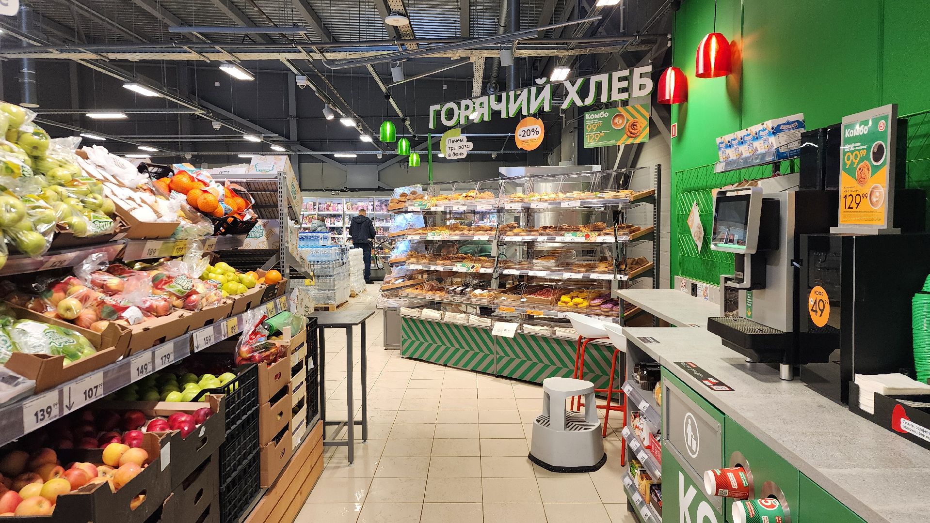 супермаркет, открытие магазина, пятерочка, Старая Купавна, Богородский городской округ,