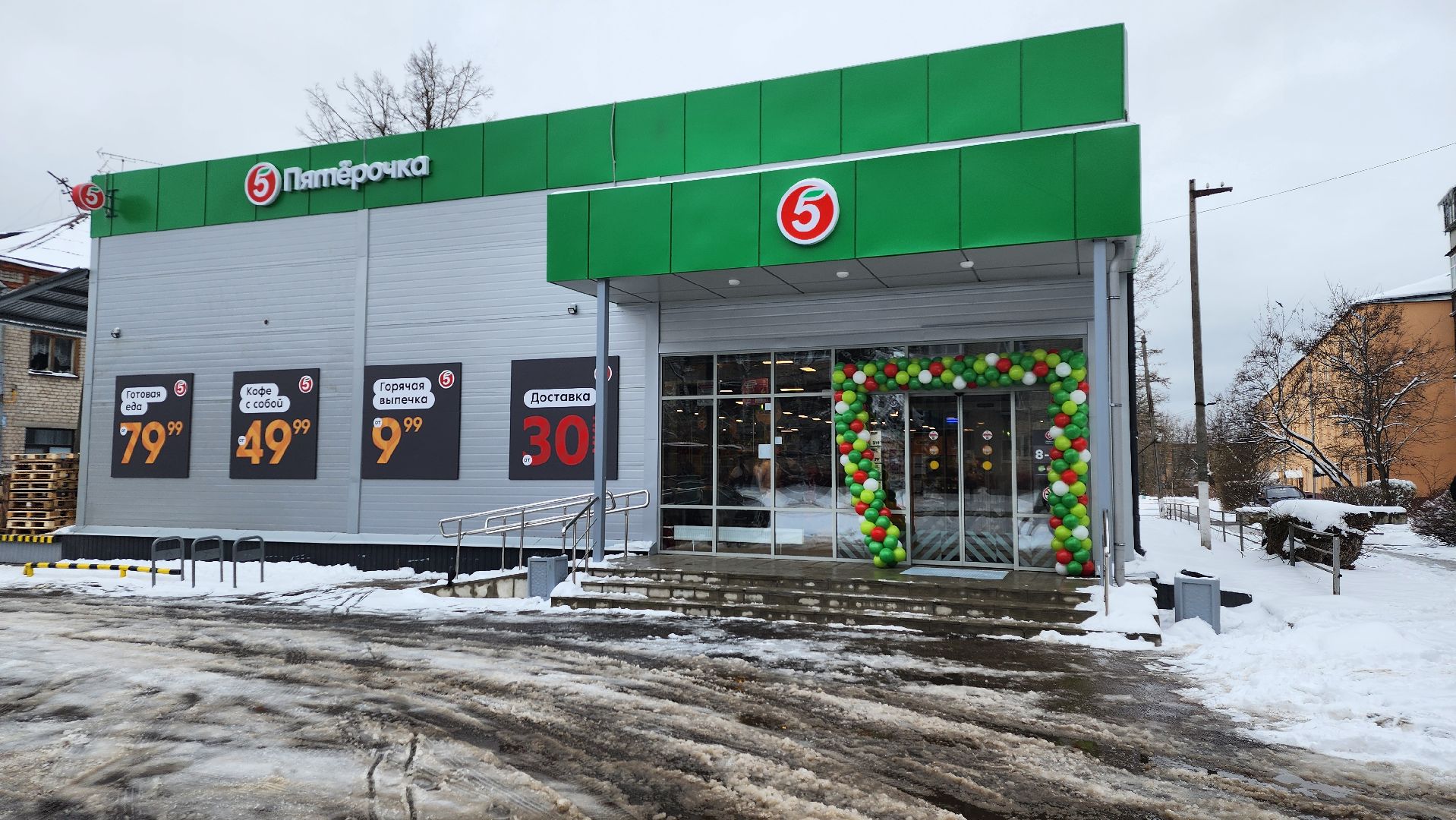 супермаркет, открытие магазина, пятерочка, Старая Купавна, Богородский городской округ,