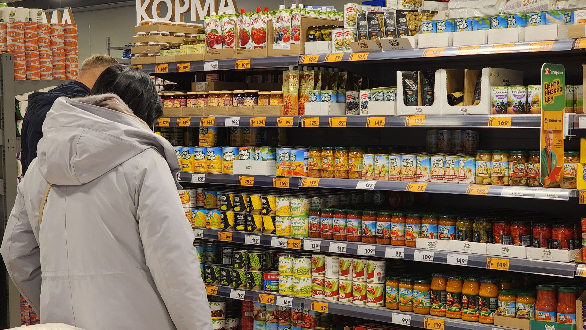 супермаркет, открытие магазина, пятерочка, Старая Купавна, Богородский городской округ,