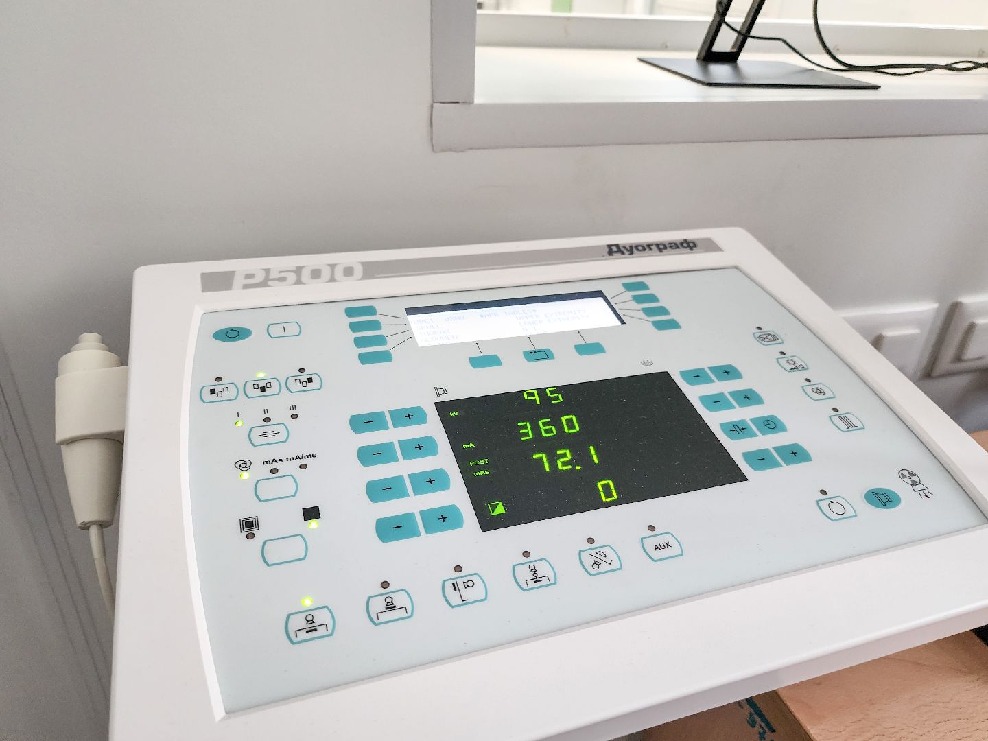 Подольск, рентген-аппарат, оборудование,