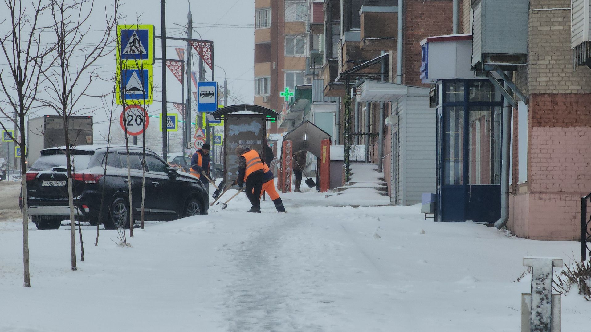 Павловский Посад, Уборка, Благоустройство,