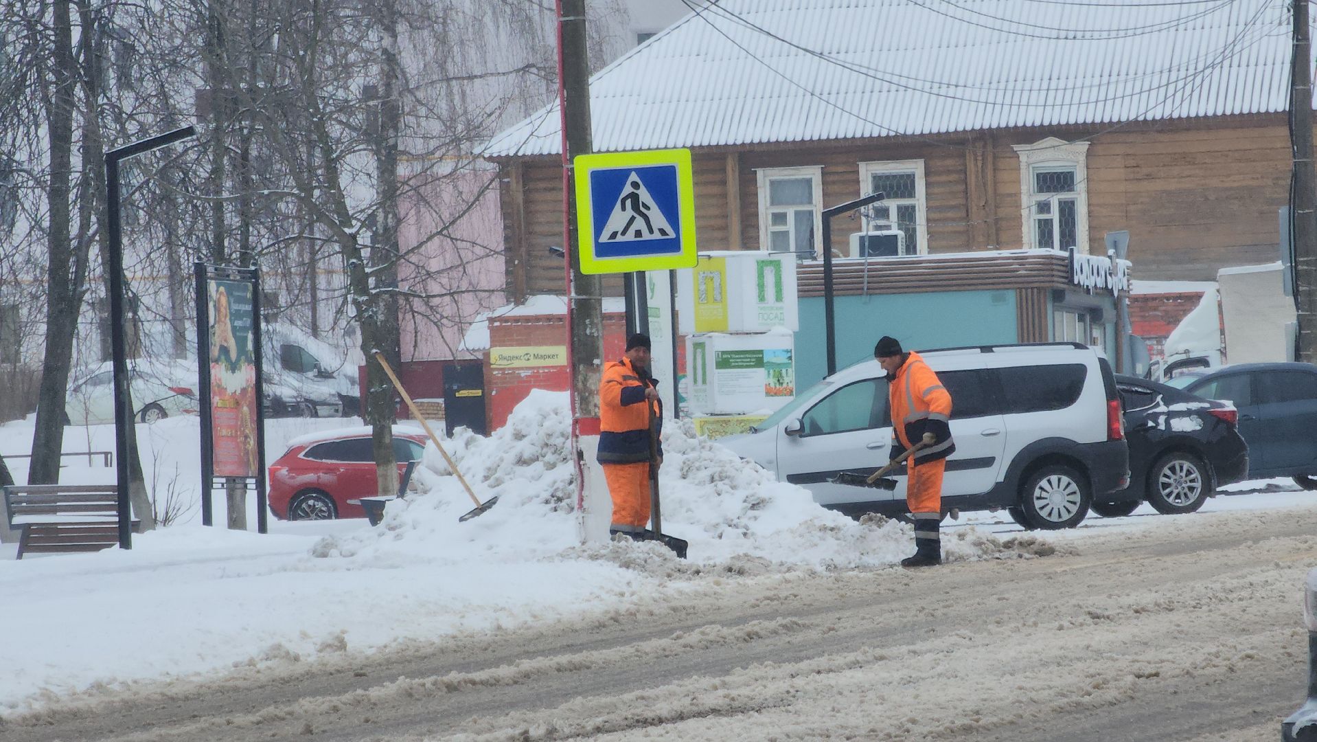 Павловский Посад, Уборка, Благоустройство,