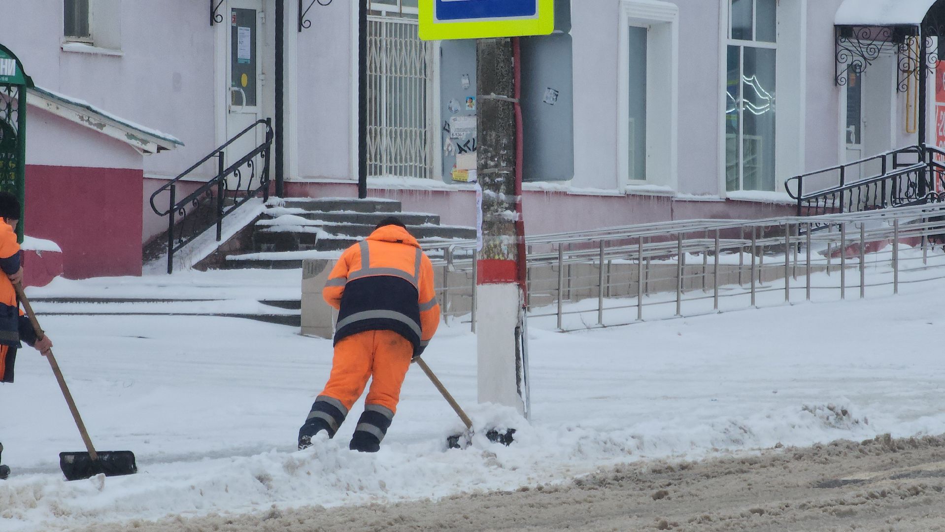 Павловский Посад, Уборка, Благоустройство,
