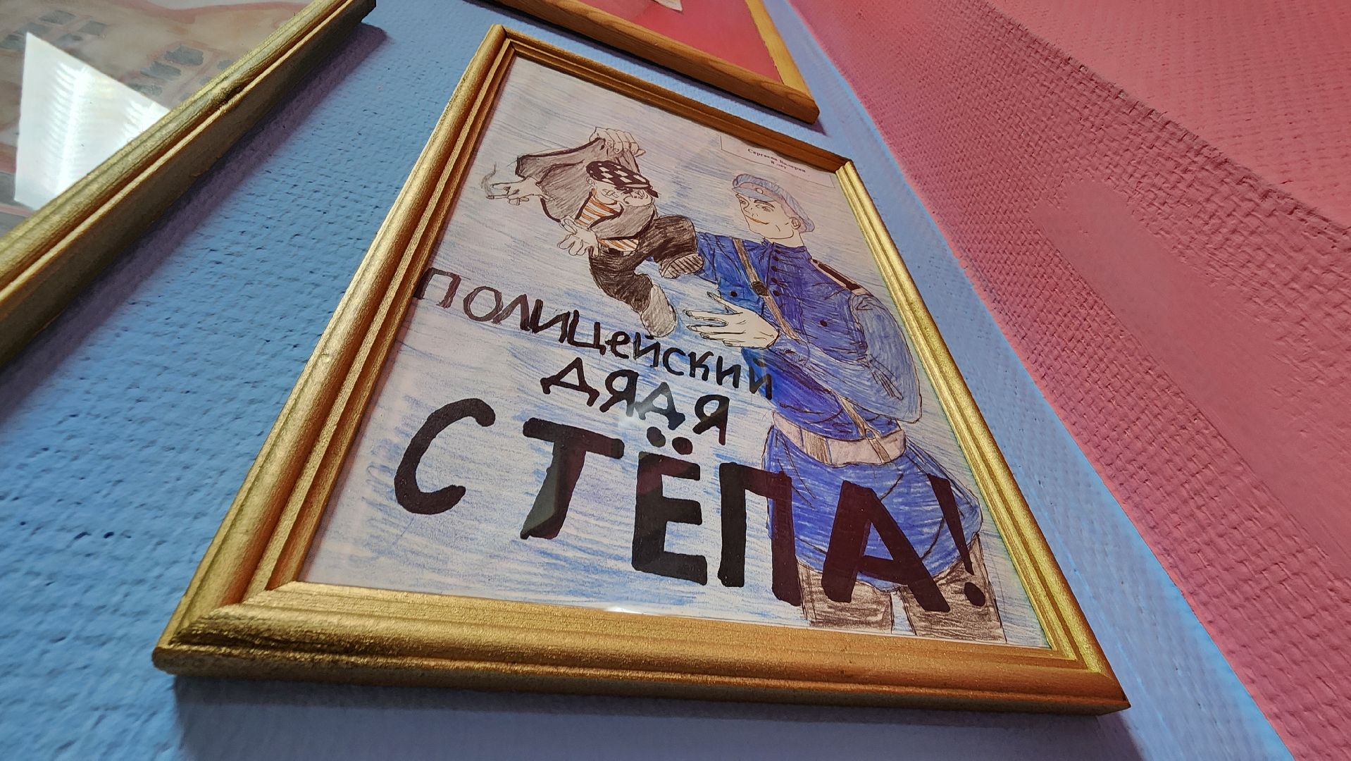 музей милиции, руза, конкурс рисунков, полиция глазами детей, новая экспозиция,