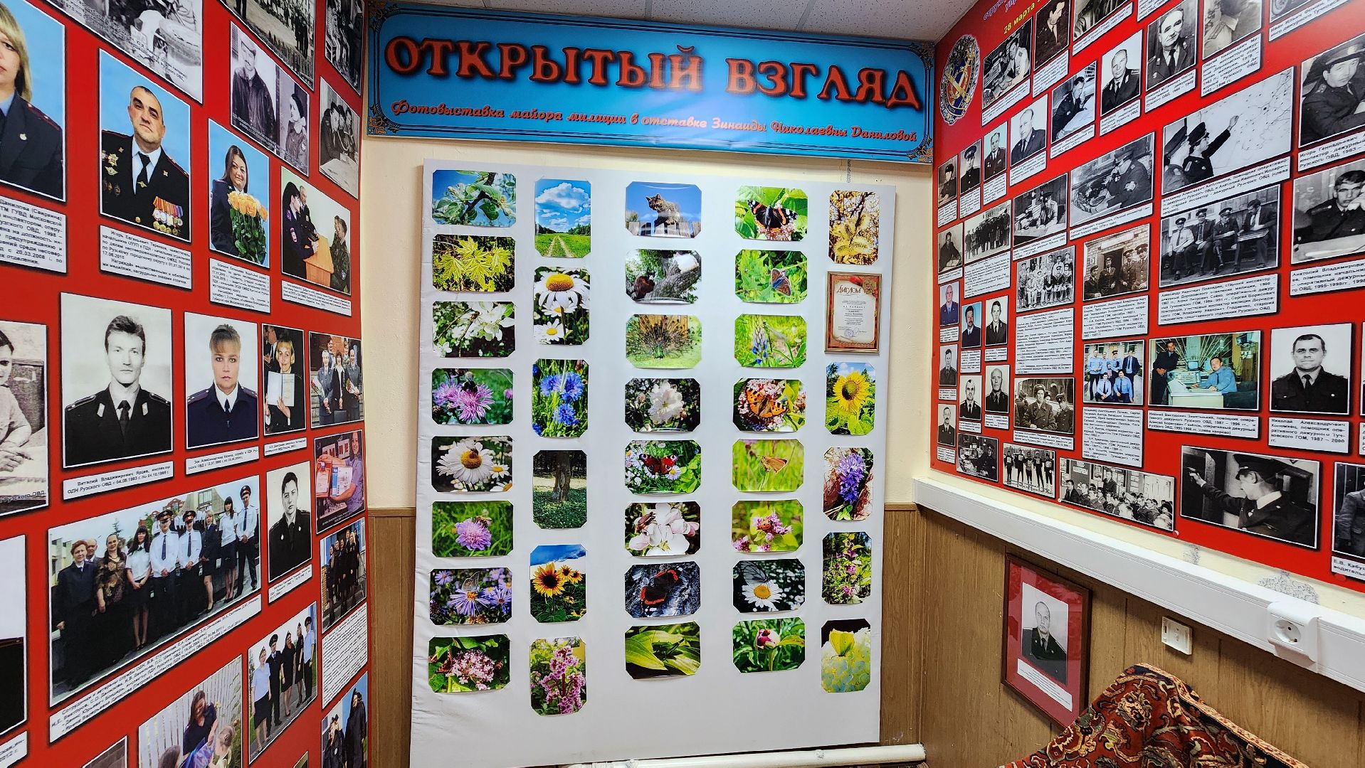 музей милиции, руза, конкурс рисунков, полиция глазами детей, новая экспозиция,