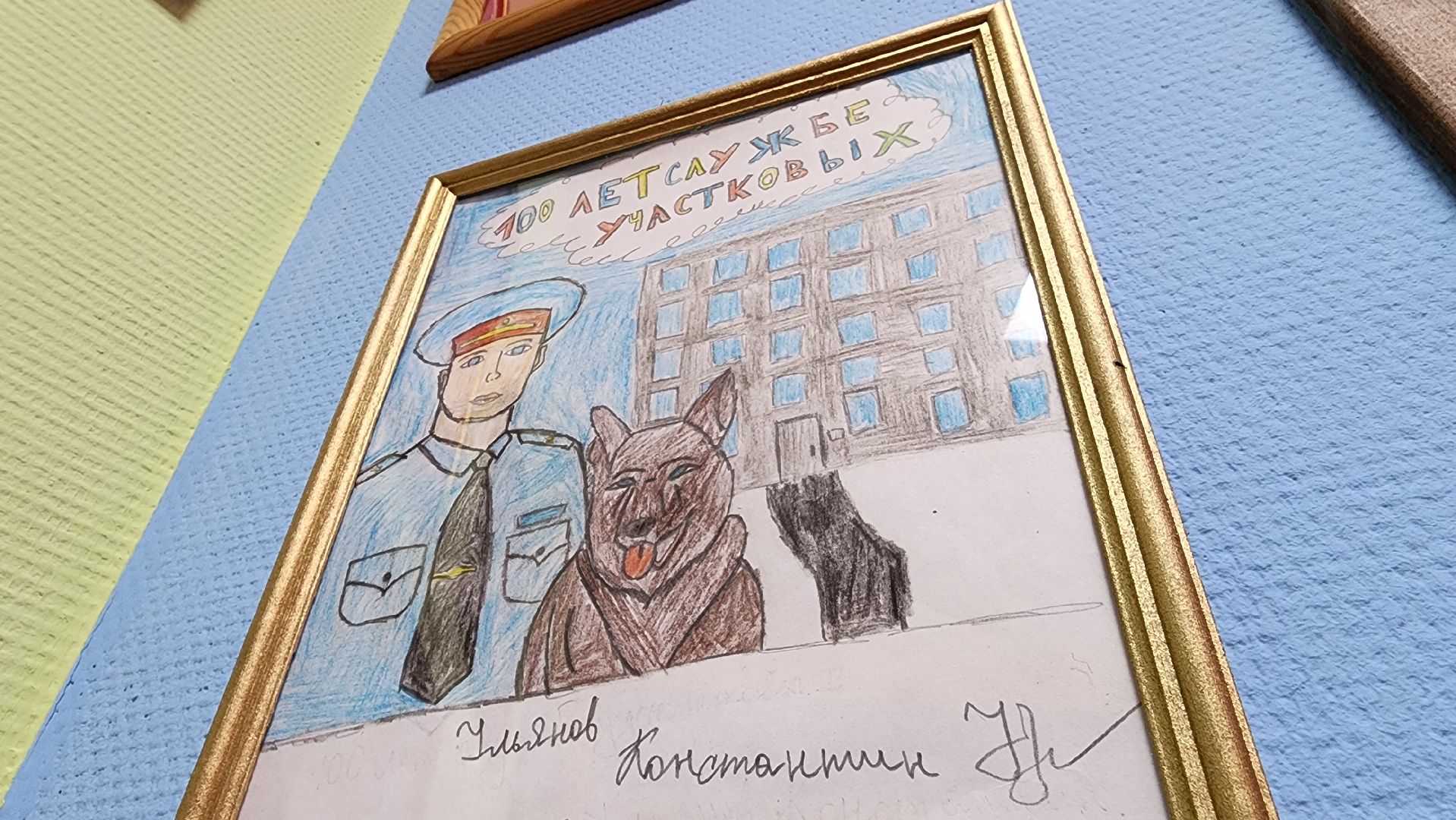 музей милиции, руза, конкурс рисунков, полиция глазами детей, новая экспозиция,