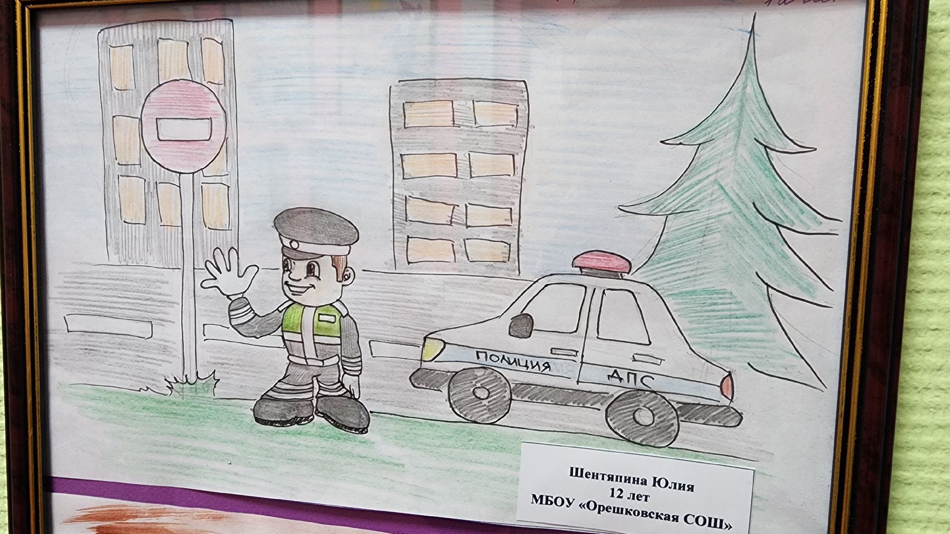 музей милиции, руза, конкурс рисунков, полиция глазами детей, новая экспозиция,