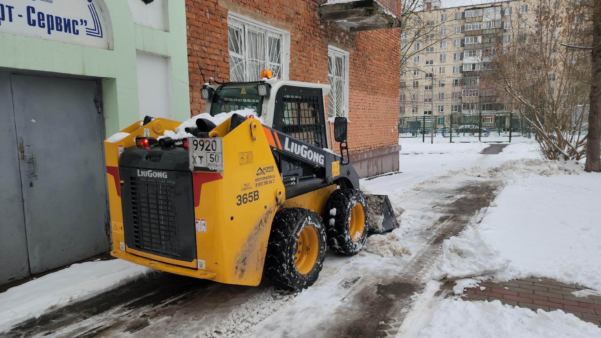 Уборка снега, Лобня, Снег,