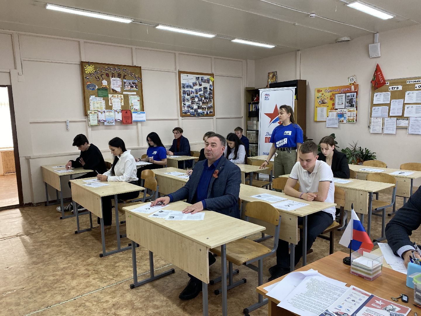 Чехов, Диктант победы, школа, история, Россия