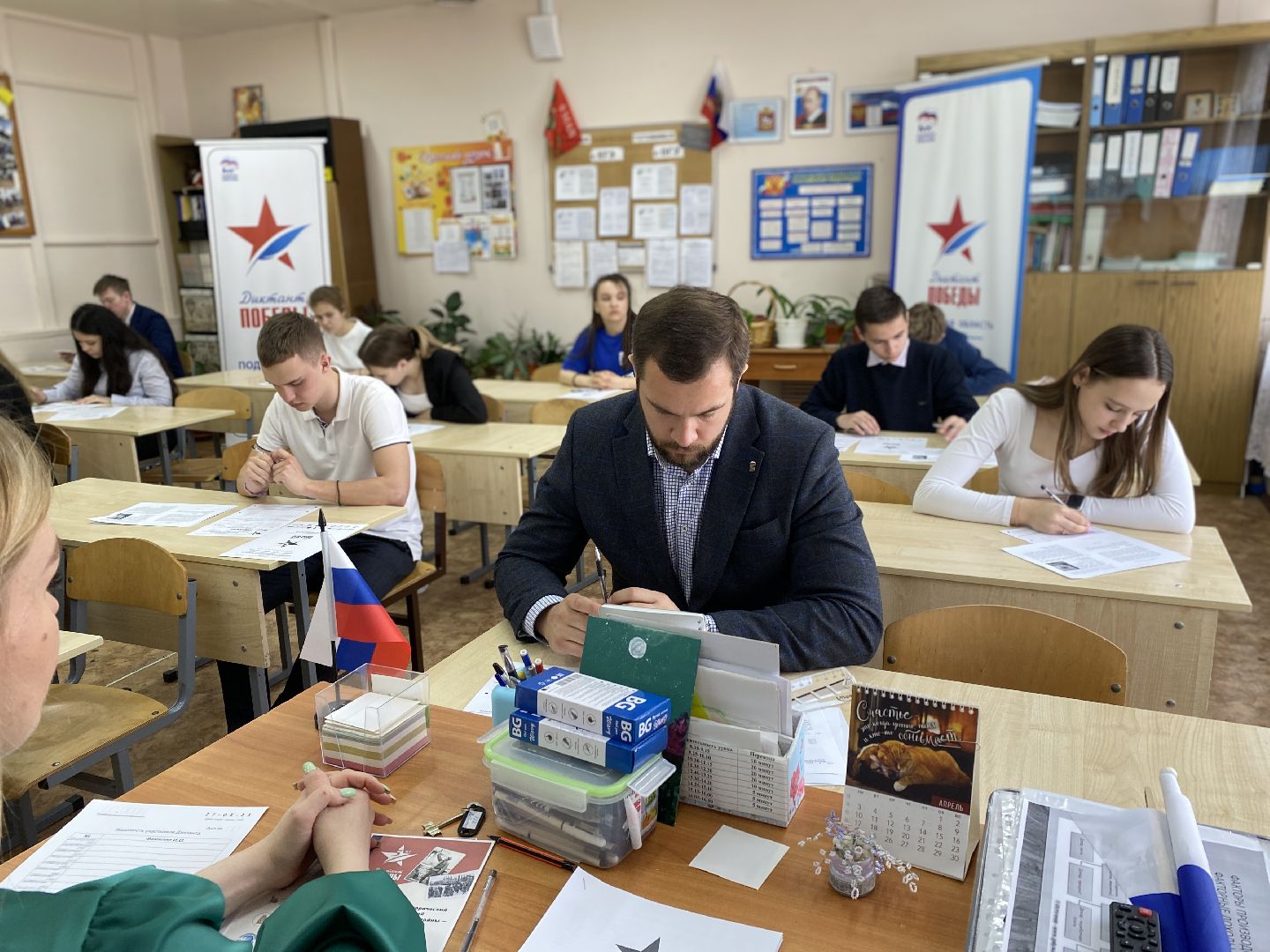 Чехов, Диктант победы, школа, история, Россия