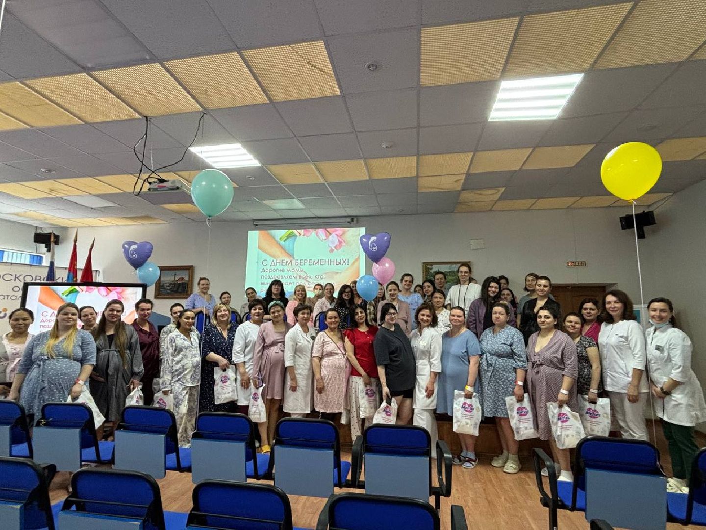 медицина, день беременных, балашиха, мопц, московский областной перинатальный центр,