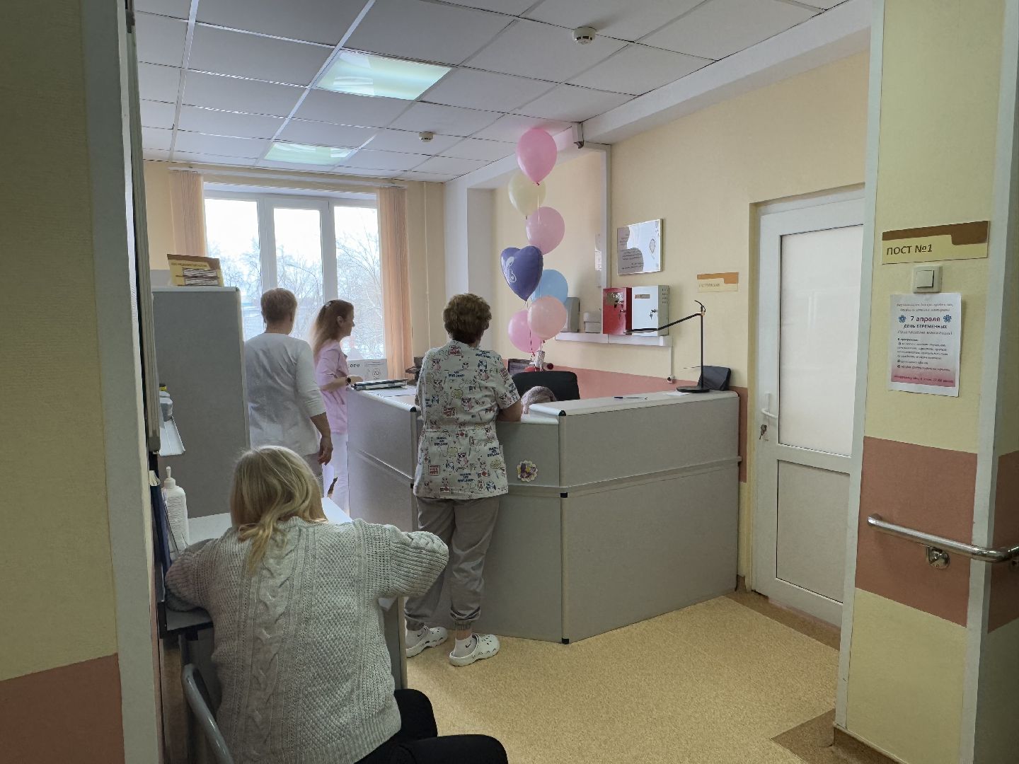 медицина, день беременных, балашиха, мопц, московский областной перинатальный центр,