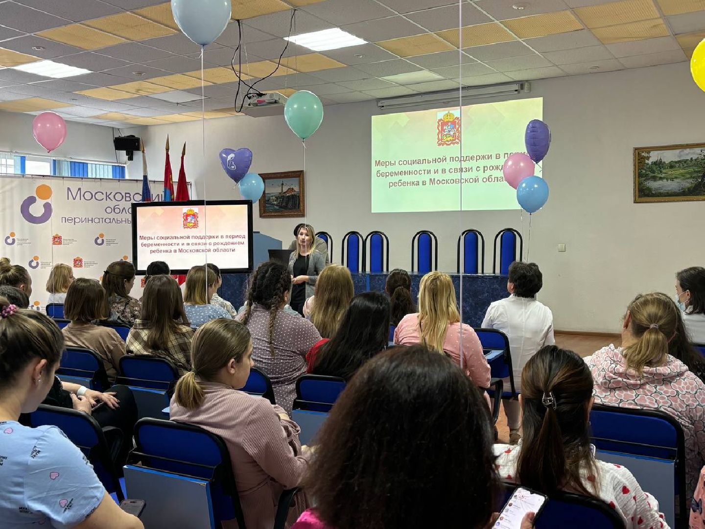 медицина, день беременных, балашиха, мопц, московский областной перинатальный центр,