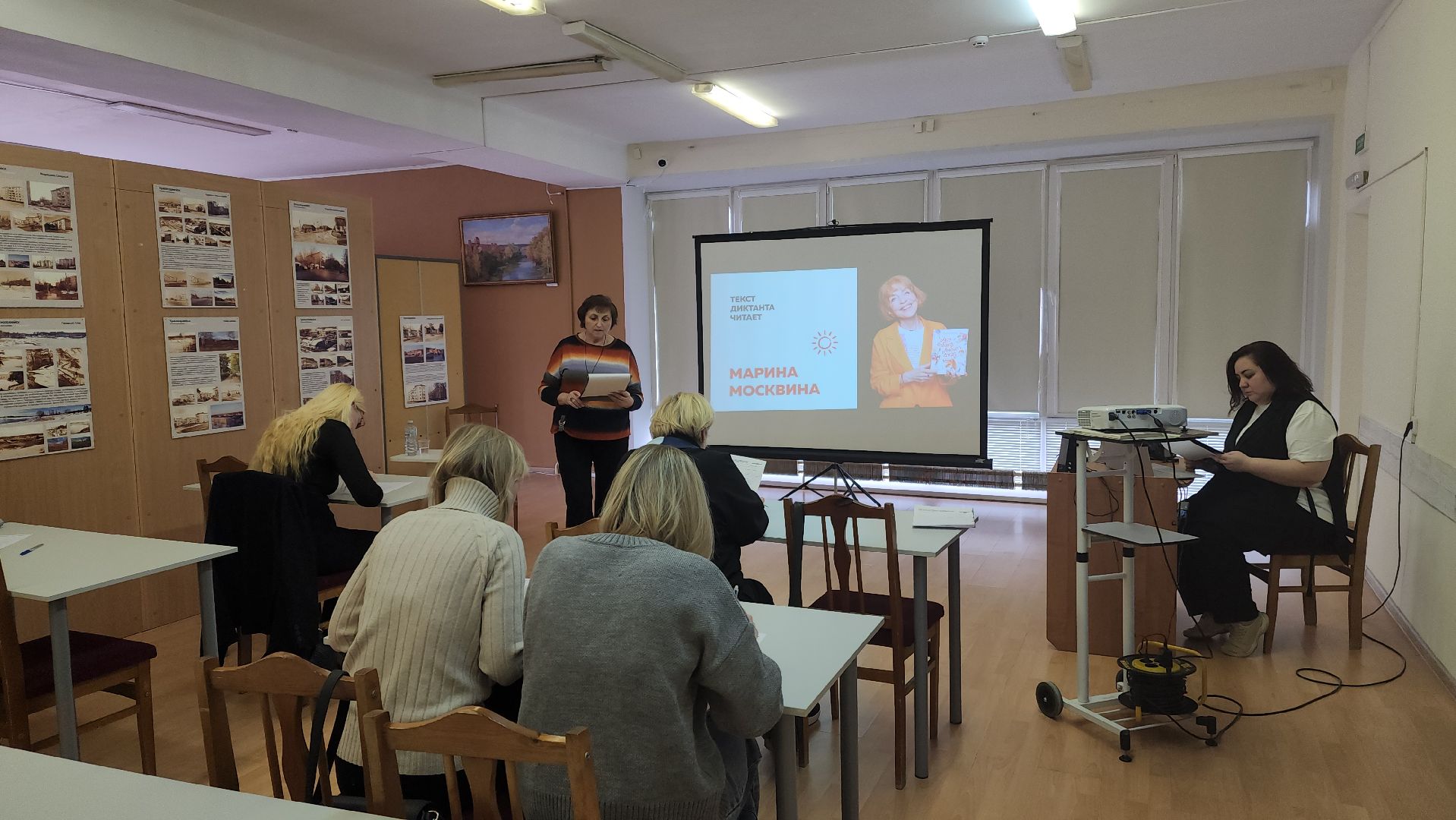 красноармейск, городской округ пушкинский, тотальный диктант, библиотека,