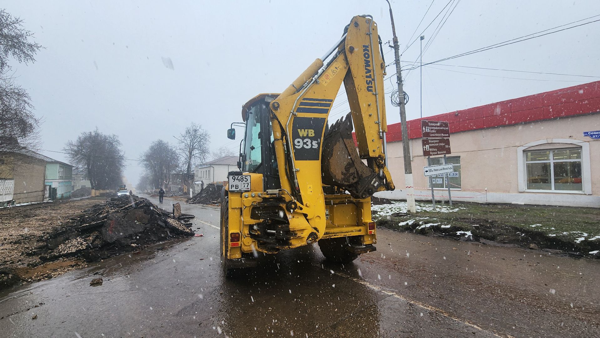 кашира, благоустройство, историческая часть города, комфортная городская среда, парк, сквер, тротуар, демонтаж, демонтаж горнолыжного комплекса,