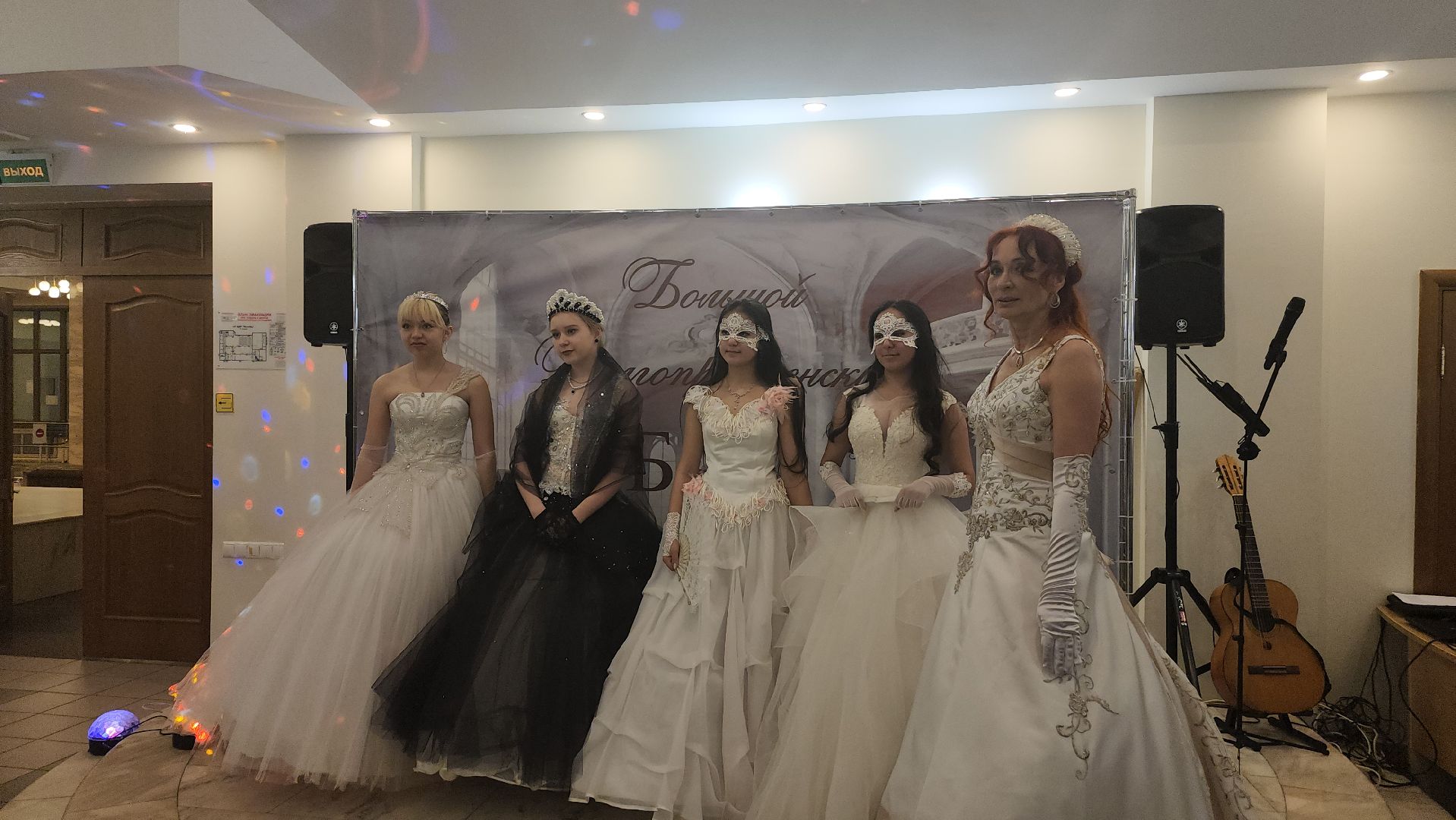 долгопрудный,городской бал, кмц долгопрудный, дк вперед, гусары, золушка,