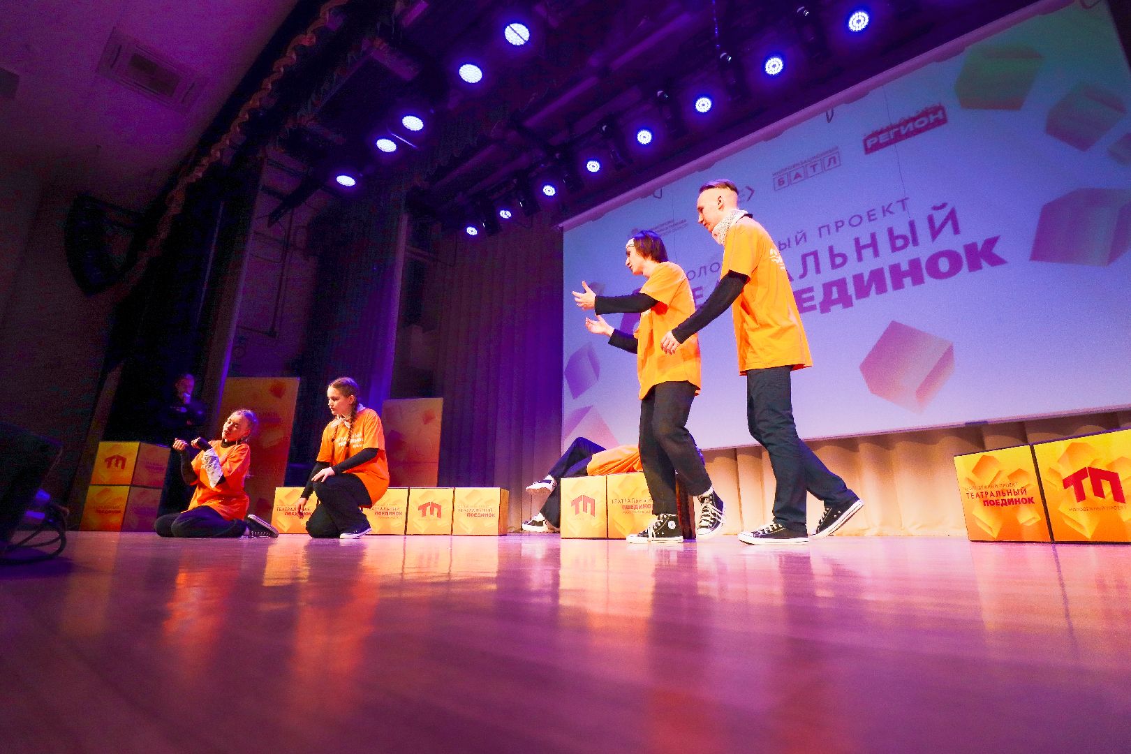 клин, общество, культура, дети, театральный поединок, импровизация,