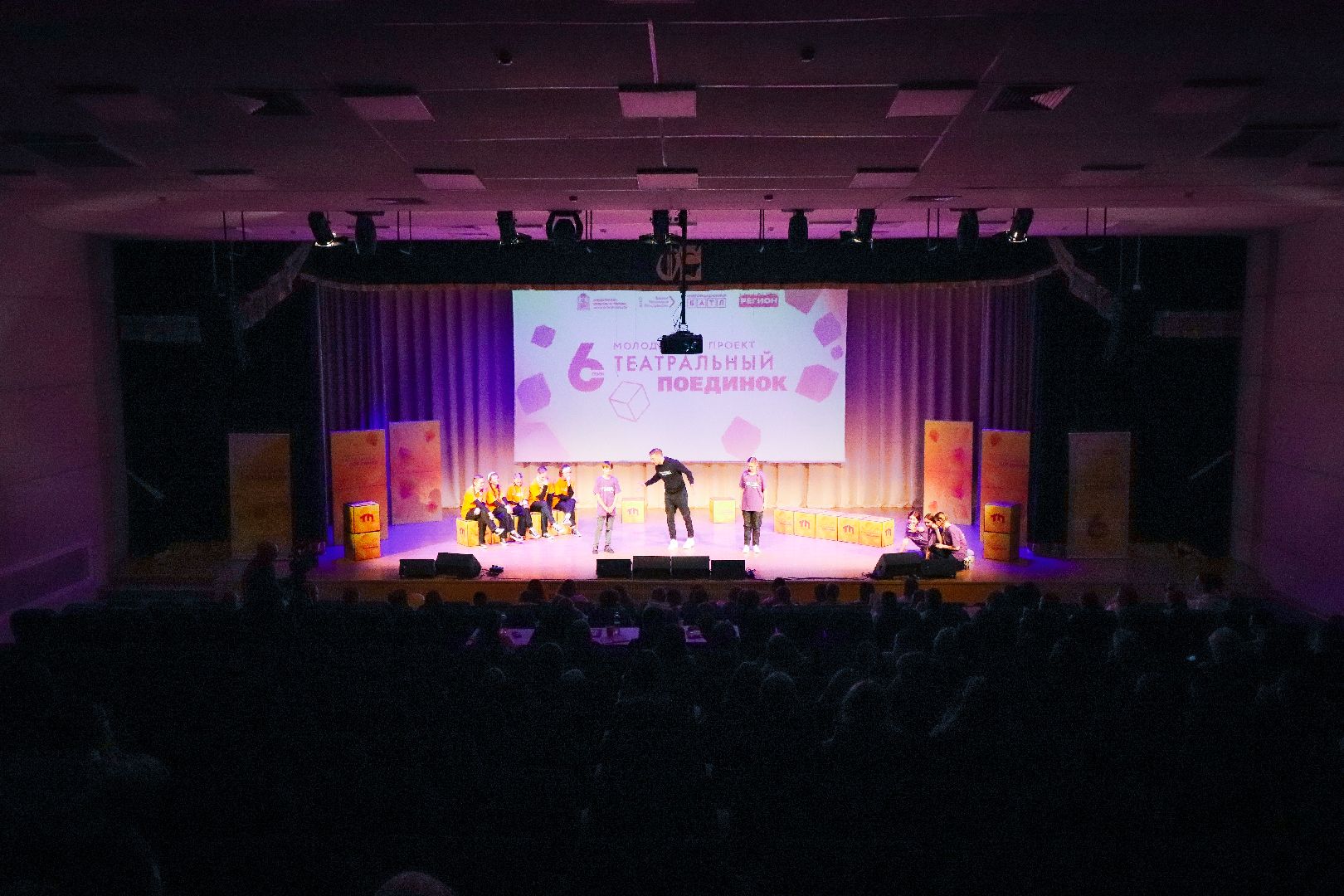 клин, общество, культура, дети, театральный поединок, импровизация,