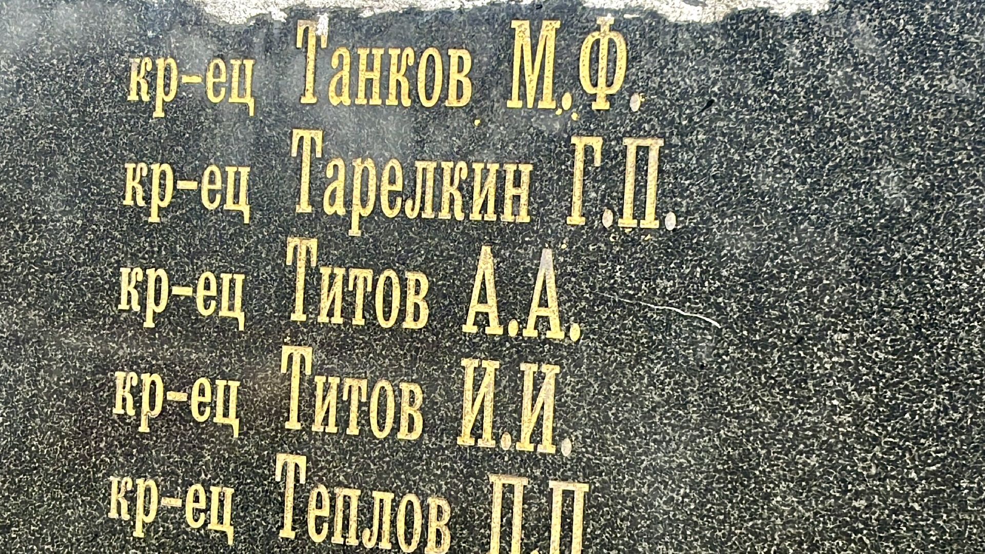 Наро-Фоминск, наро-фоминский городской округ, Мемориал, 80 лет победы, История одного мемориала,