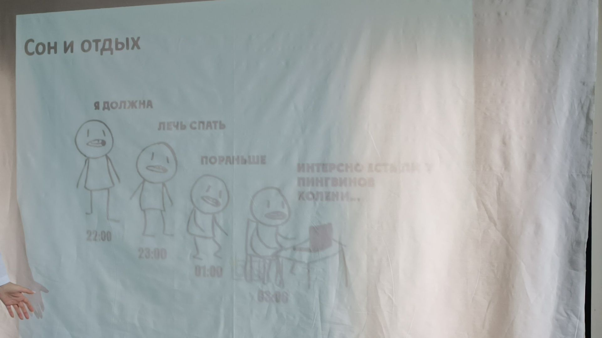 лекция, парк, лобня,