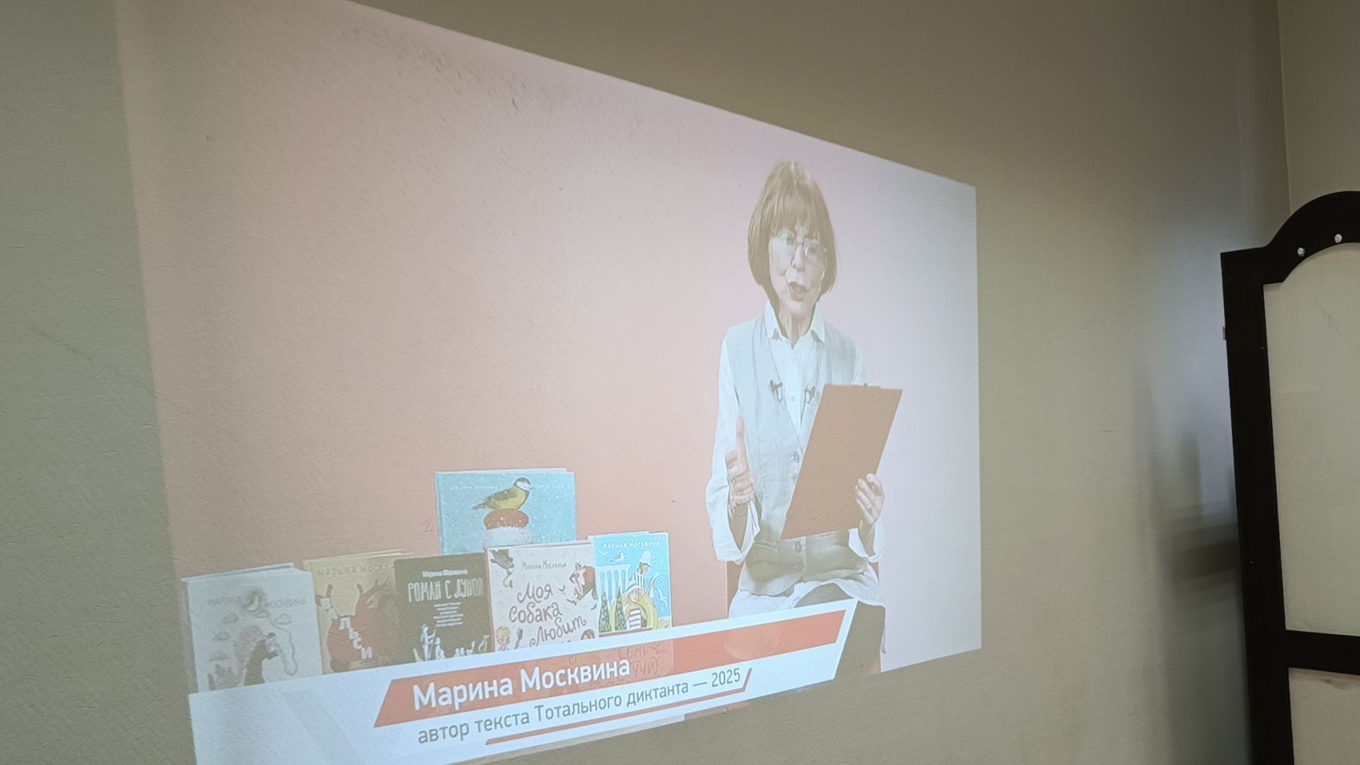 тотальный диктант, лобня, библиотека,