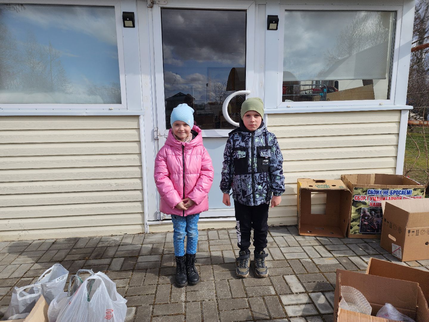 дети, спецоперация, сво, шатура, гуманитарная помощь,