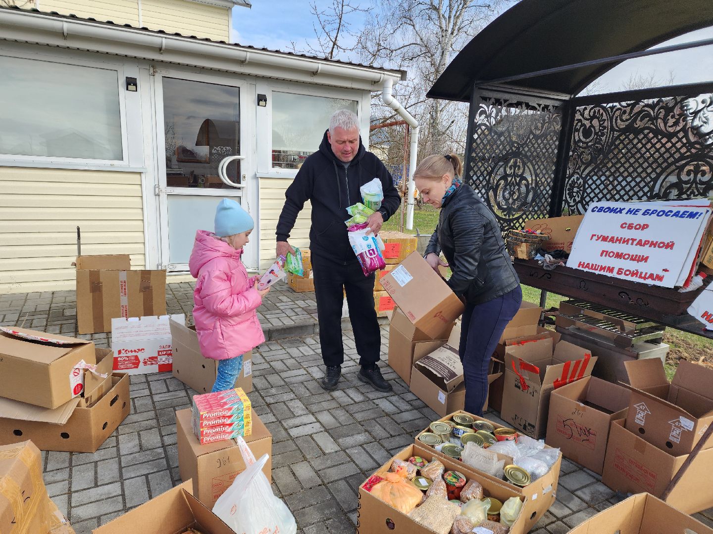 дети, спецоперация, сво, шатура, гуманитарная помощь,