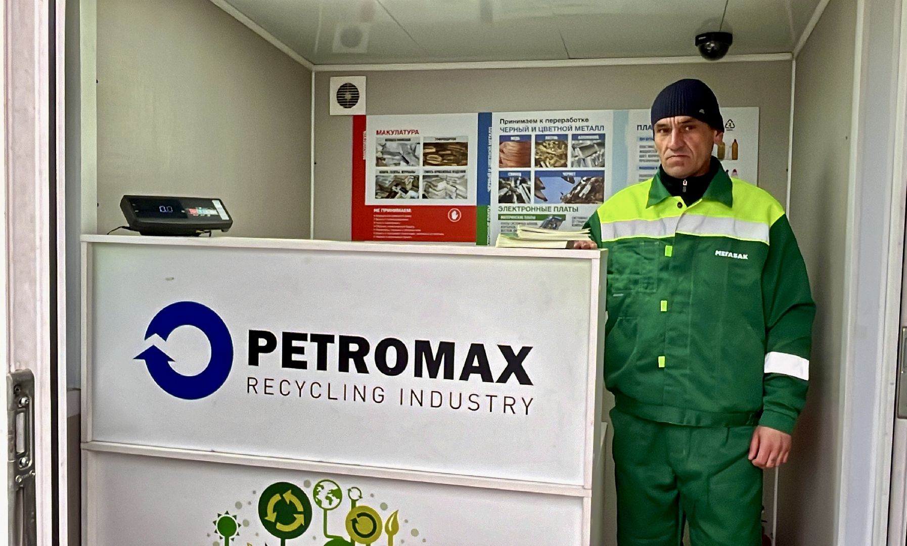 наро-фоминск, наро-фоминский городской округ, мегабак, вторсырье, раздельный сбор отходов,