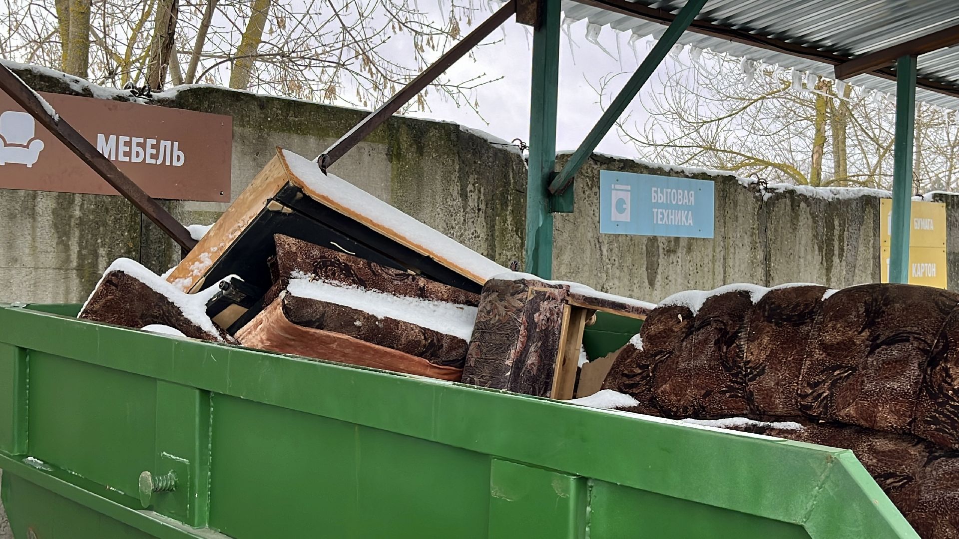 наро-фоминск, наро-фоминский городской округ, мегабак, вторсырье, раздельный сбор отходов,