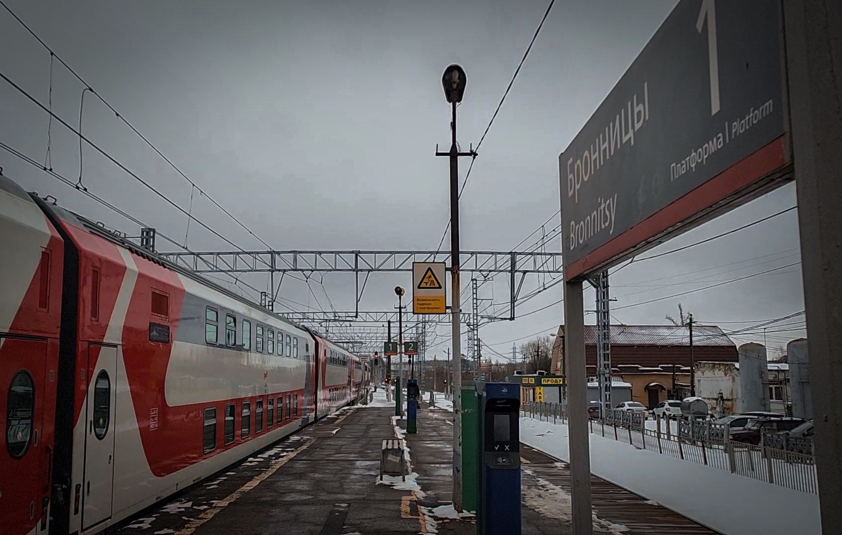 Станция Бронницы, жд, Ремонт железнодорожных путей,