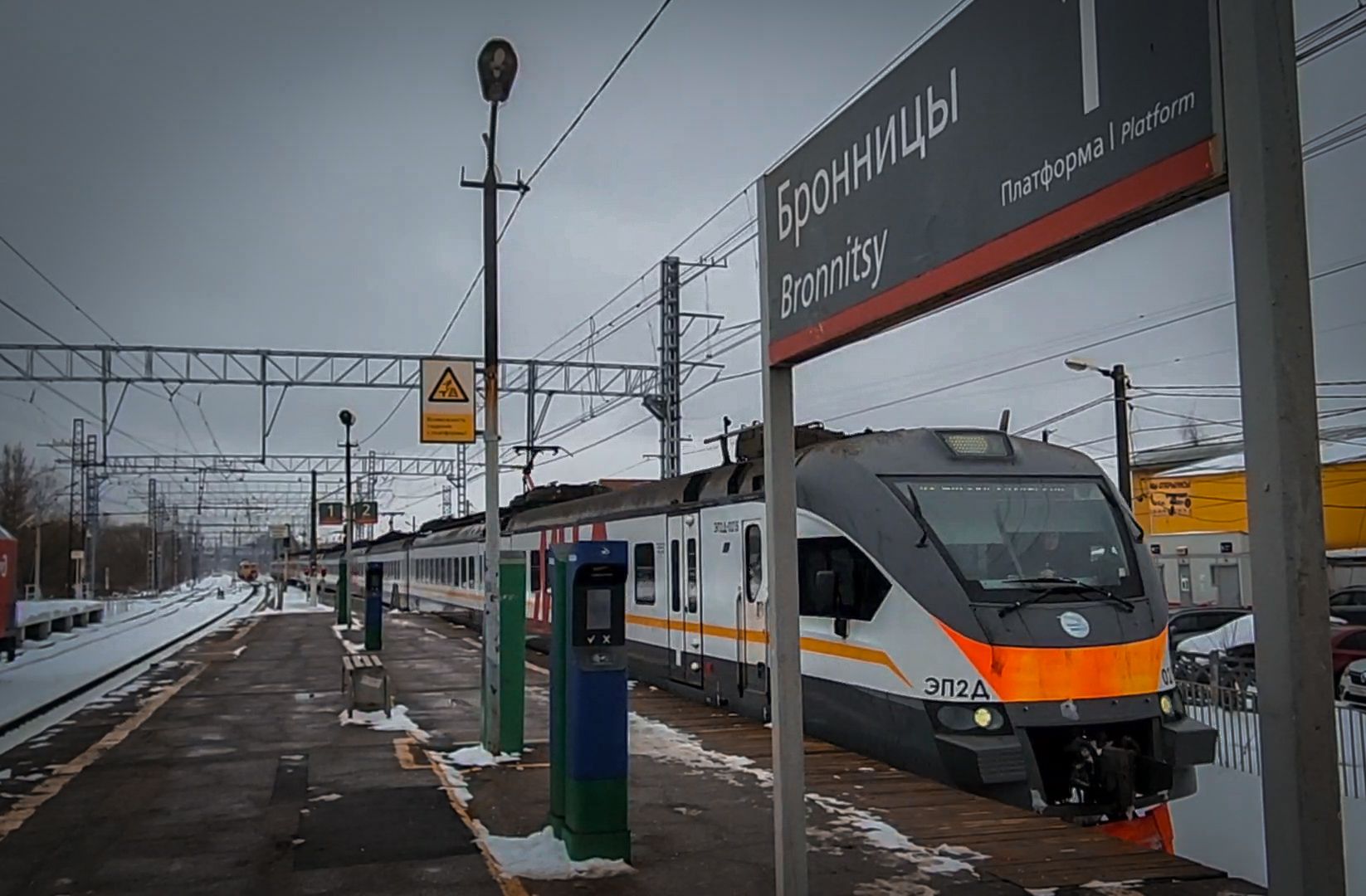 Станция Бронницы, жд, Ремонт железнодорожных путей,